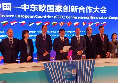 Ministerská konferencia o inováciách Čína + 16 krajín strednej a východnej Európy v Nanjingu
