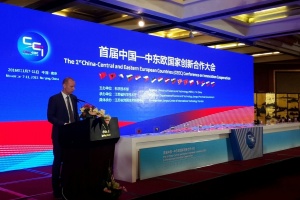 Ministerská konferencia o inováciách Čína + 16 krajín strednej a východnej Európy